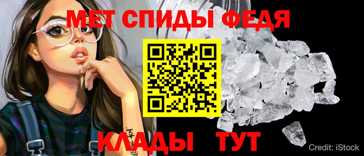 АМФ VHQ Ахтубинск