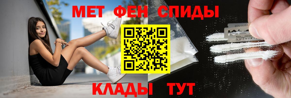 Ахтубинск  АМФЕТАМИН  Вход с VPN  АМФЕТАМИН VHQ 