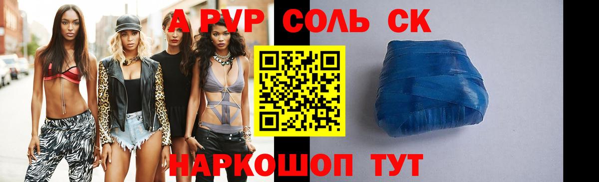 Alfa_PVP мука Ахтубинск