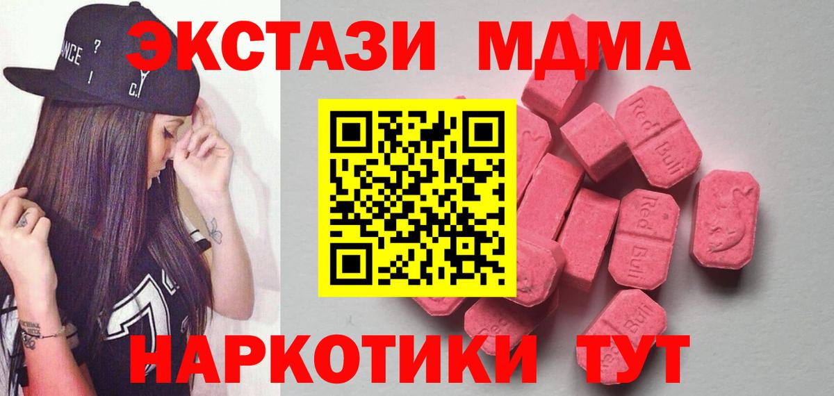 Экстази Punisher  Вход с VPN  Ахтубинск  ЭКСТАЗИ  Ecstasy 280мг 