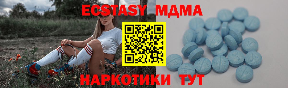 Экстази Punisher Ахтубинск