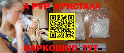 прущая мука Янаул