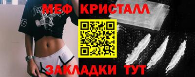 прущая мука Янаул