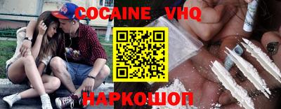 ешки Ярославль