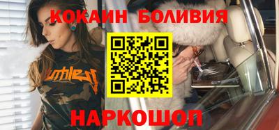прущая мука Янаул