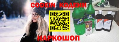 ешки Ярославль