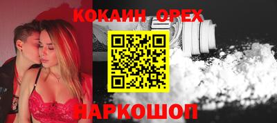 прущие грибы Ярцево