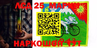 прущие грибы Ярцево