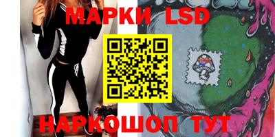 прущие грибы Ярцево