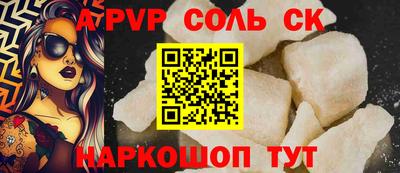 ешки Ярославль