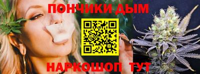 прущая мука Янаул