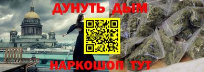прущая мука Янаул