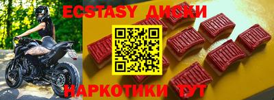 ешки Ярославль