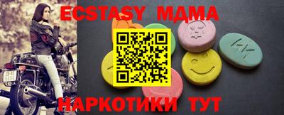 прущая мука Янаул