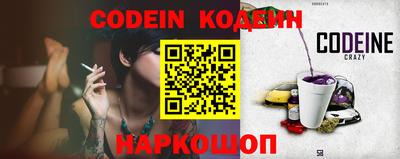 ешки Ярославль