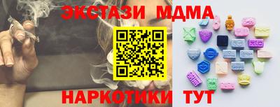 ешки Ярославль