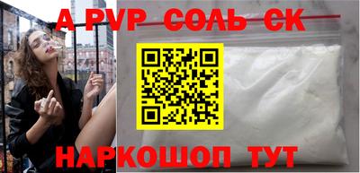 прущие грибы Ярцево