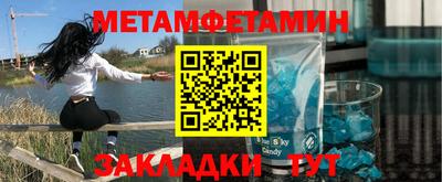 прущие грибы Ярцево