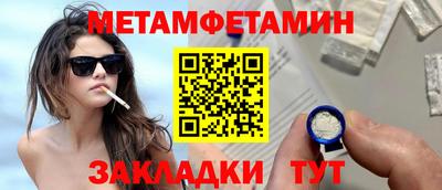 прущие грибы Ярцево