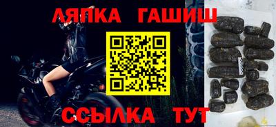 прущая мука Янаул