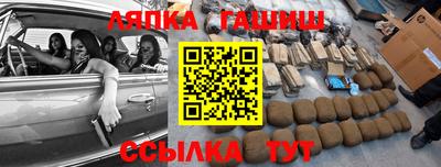 прущая мука Янаул