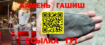 прущая мука Янаул