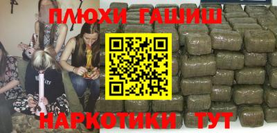 прущие грибы Ярцево