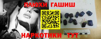прущая мука Янаул
