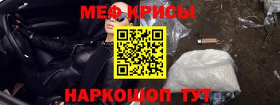 прущая мука Янаул