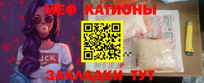 прущие грибы Ярцево