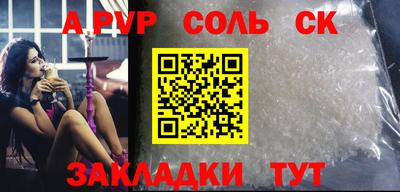 ешки Ярославль