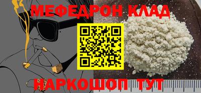 ешки Ярославль