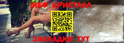 прущая мука Янаул