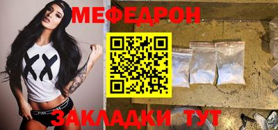 прущие грибы Ярцево