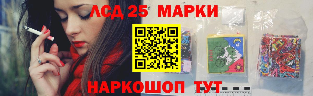 Ахтубинск  LSD-25 экстази ecstasy  LSD-25 экстази ecstasy  Лсд 25 экстази  Вход с VPN 
