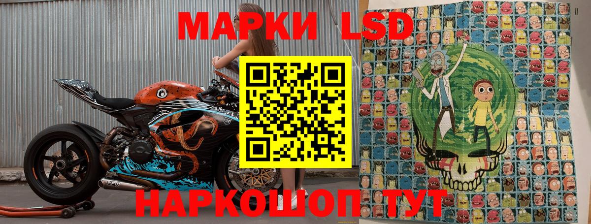Марки N-bome 1,8мг Ахтубинск