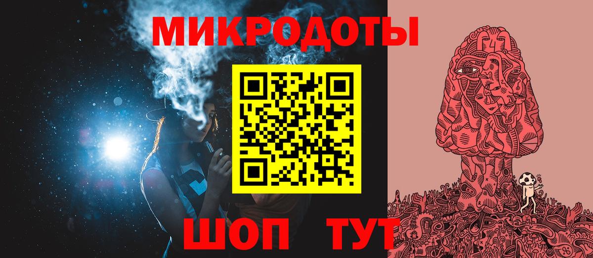 Галлюциногенные грибы Psilocybine cubensis  Вход с VPN  Ахтубинск 