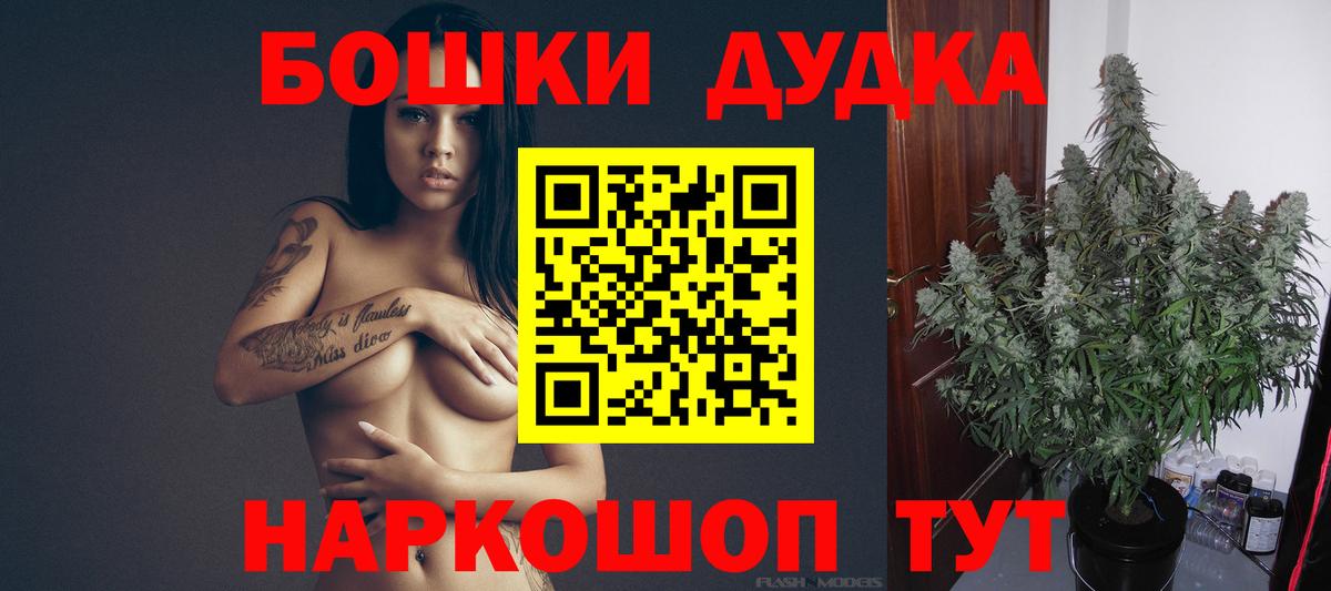 Ахтубинск  Конопля конопля  Каннабис Bruce Banner  Вход с VPN  Шишки марихуана индика 