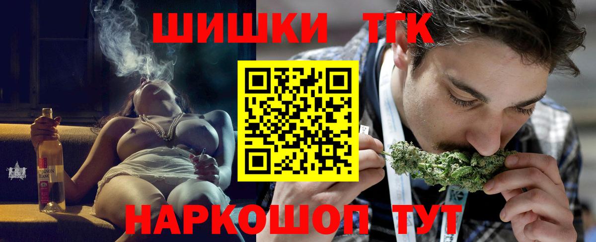 Шишки марихуана конопля Ахтубинск